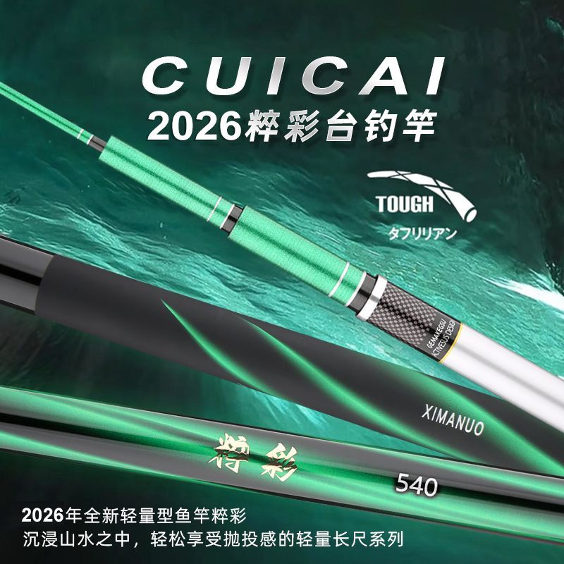 Canne à pêche télescopique en  - Ice Fishing Reel avis et prix